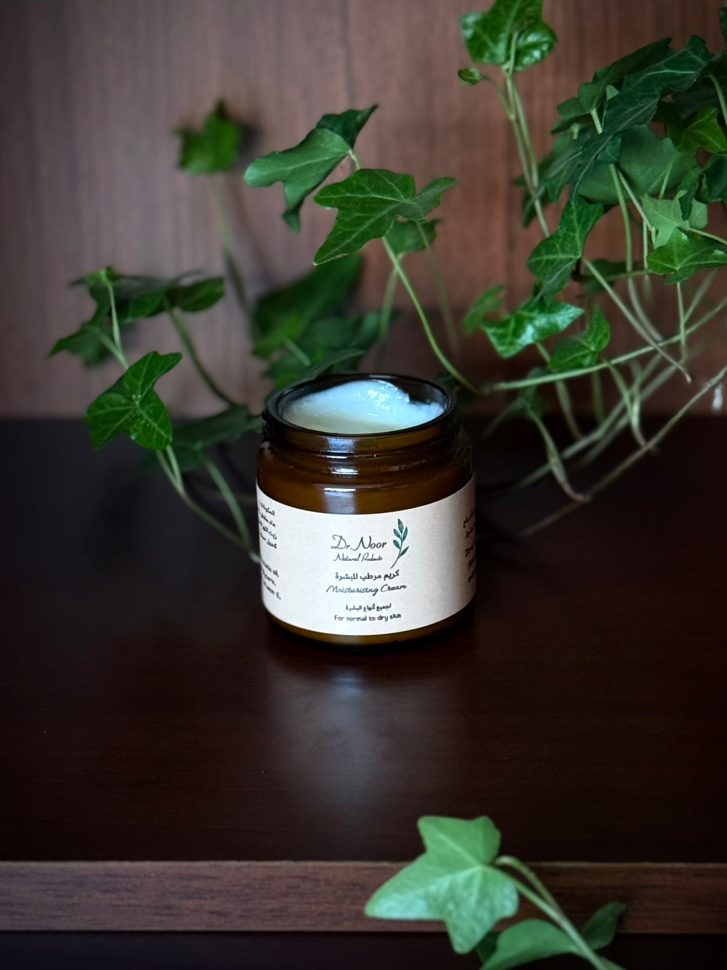 كريم الترطيب الطبيعي