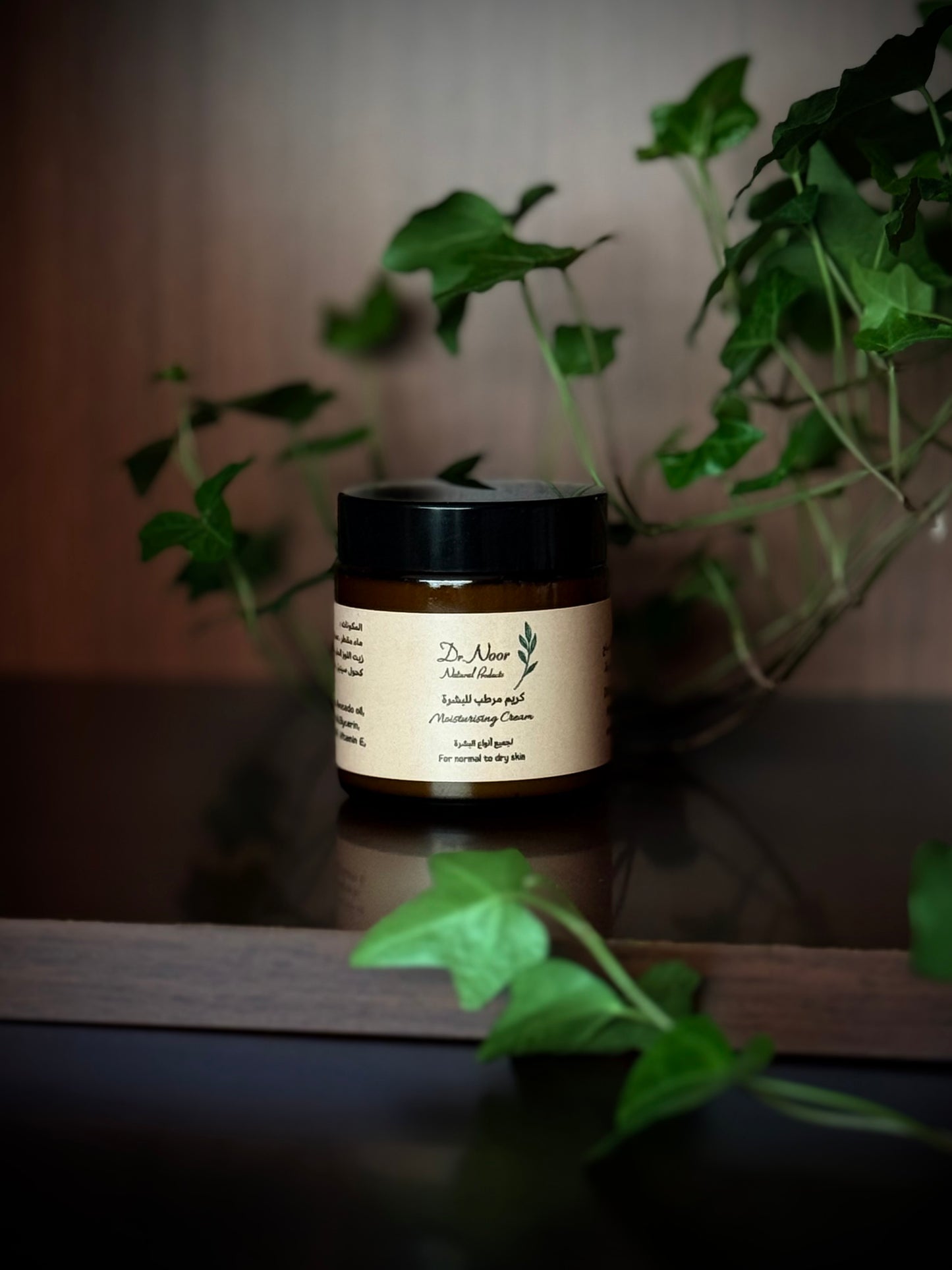 كريم الترطيب الطبيعي