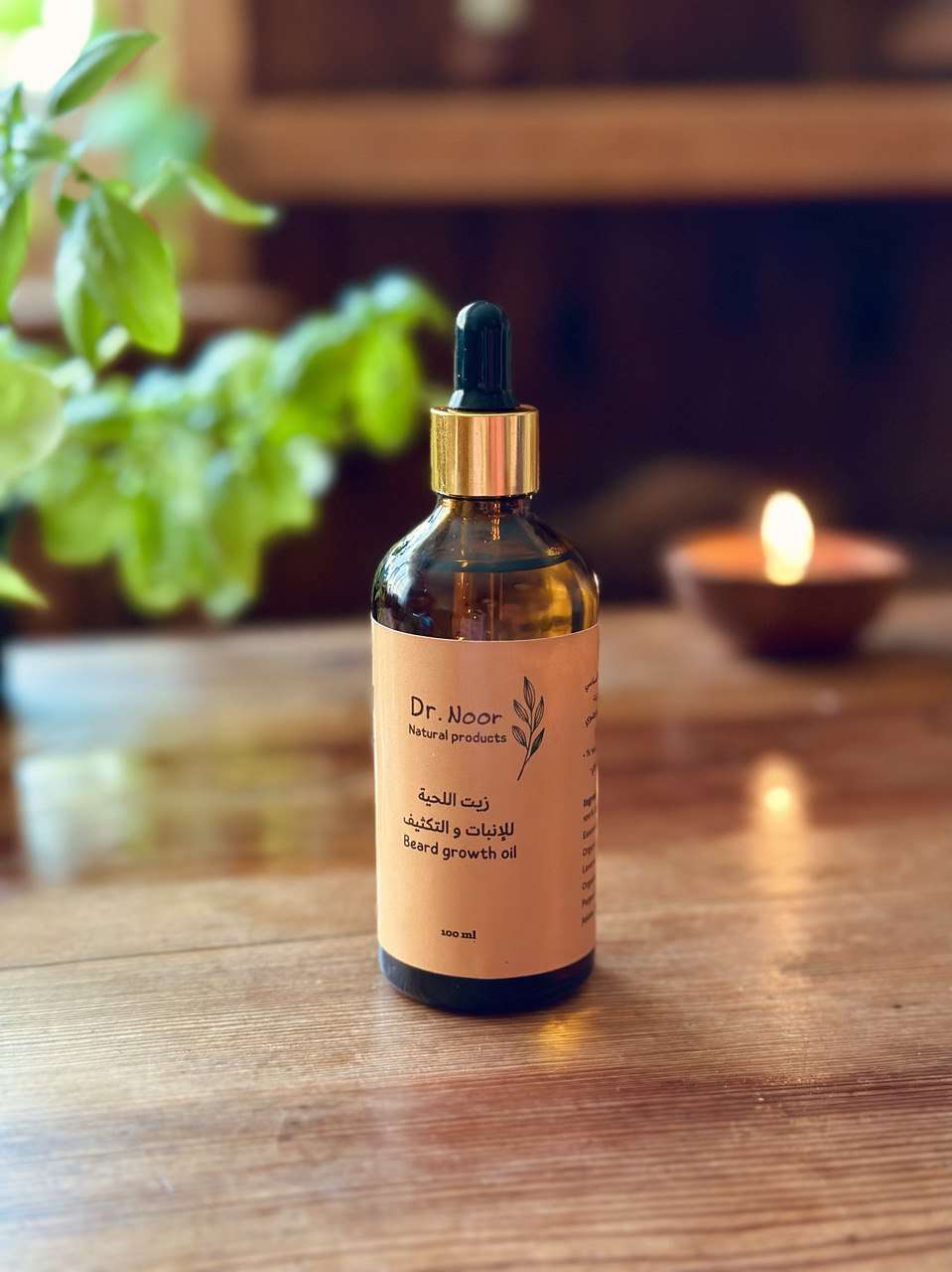 Beard Growth Oil