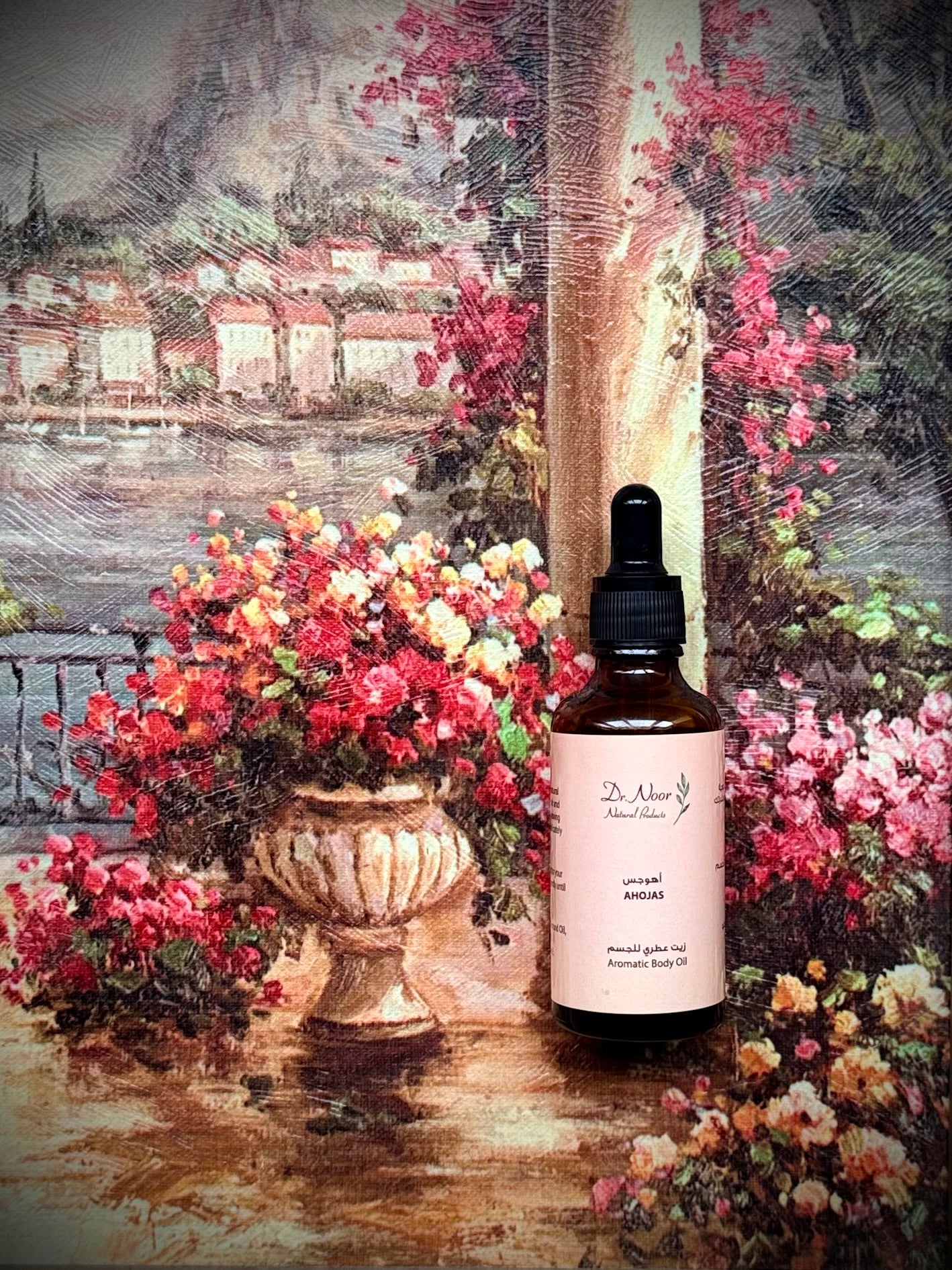 زيت عطري للجسم