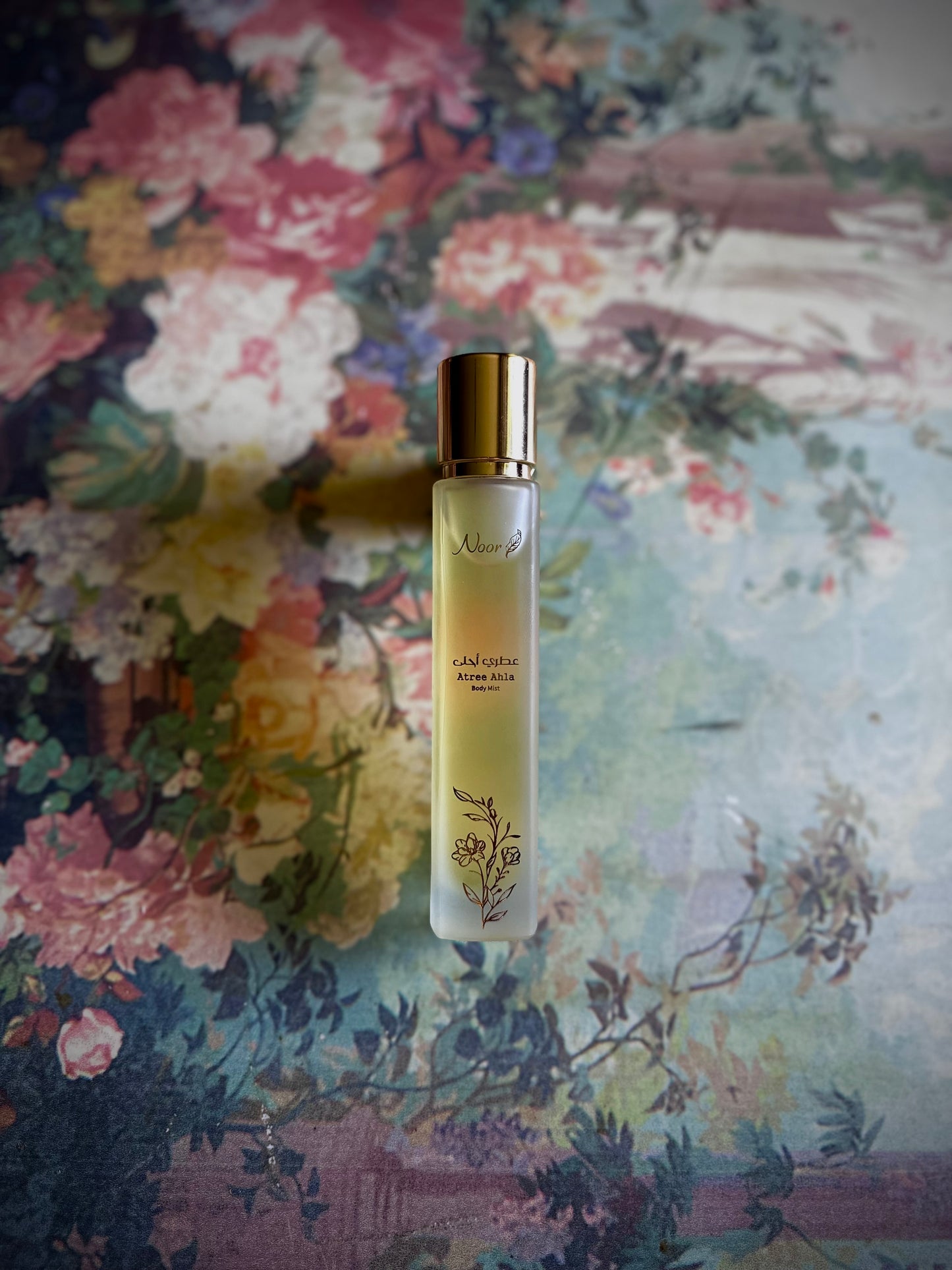 عطري أحلى ( فرموني)