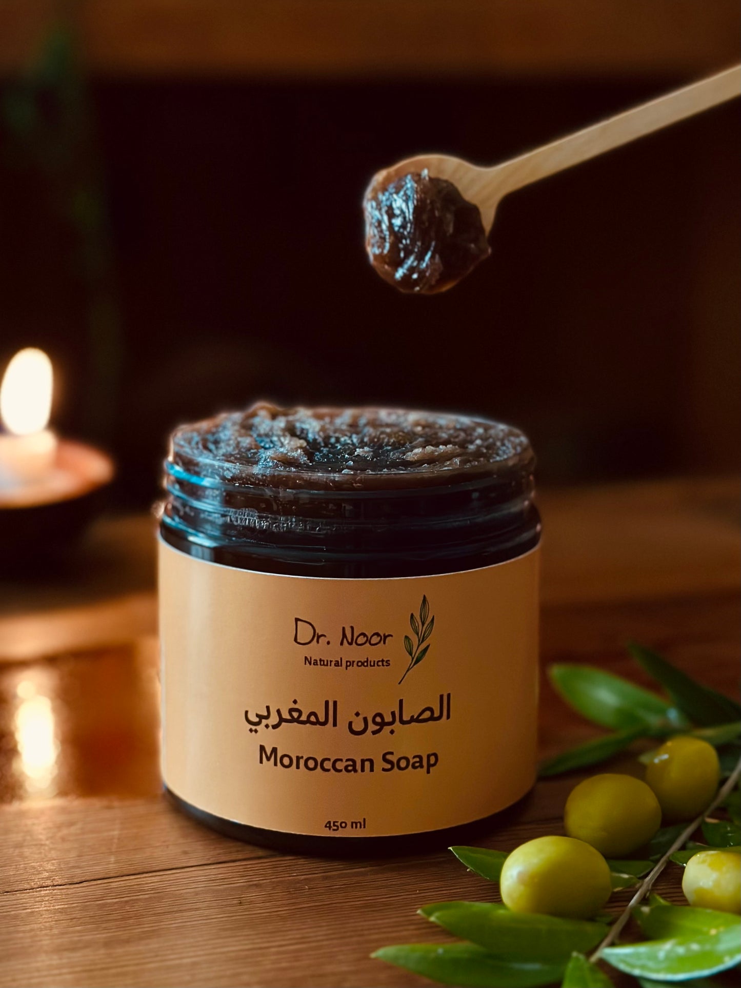 الصابون المغربي