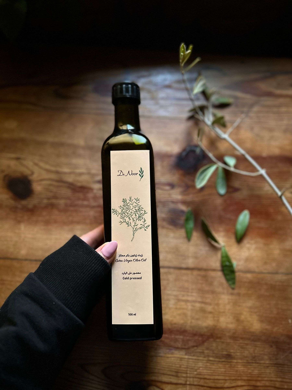Extra Virgin Olive Oil