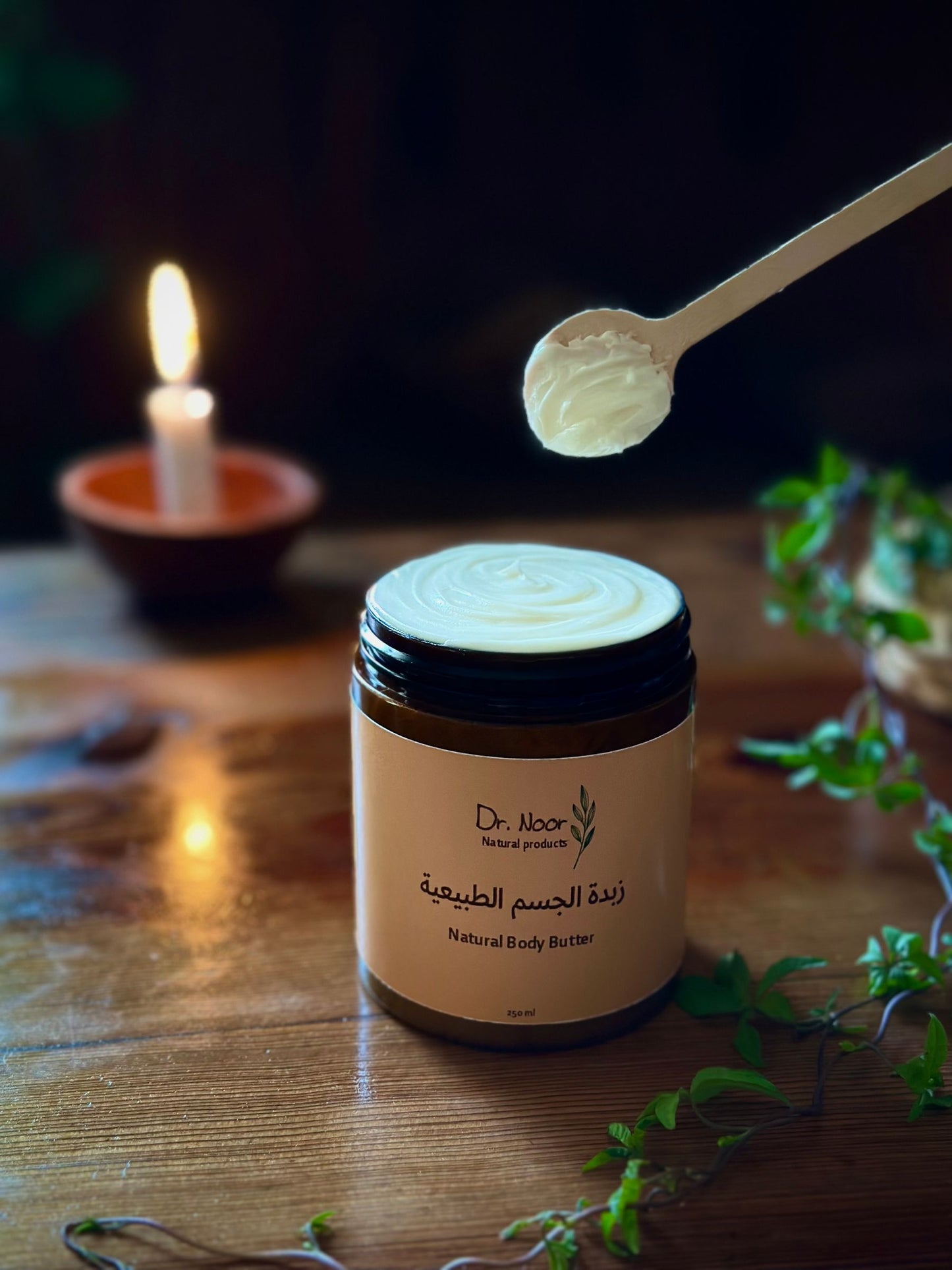 بوكس العناية الكاملة بالجسم