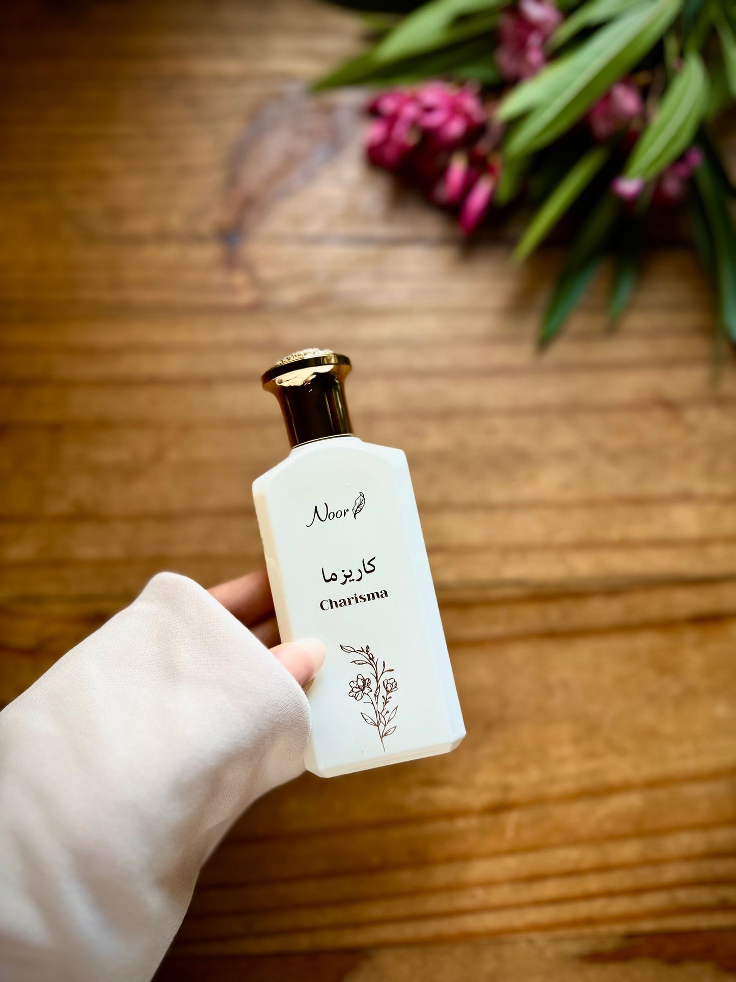 جاذبية