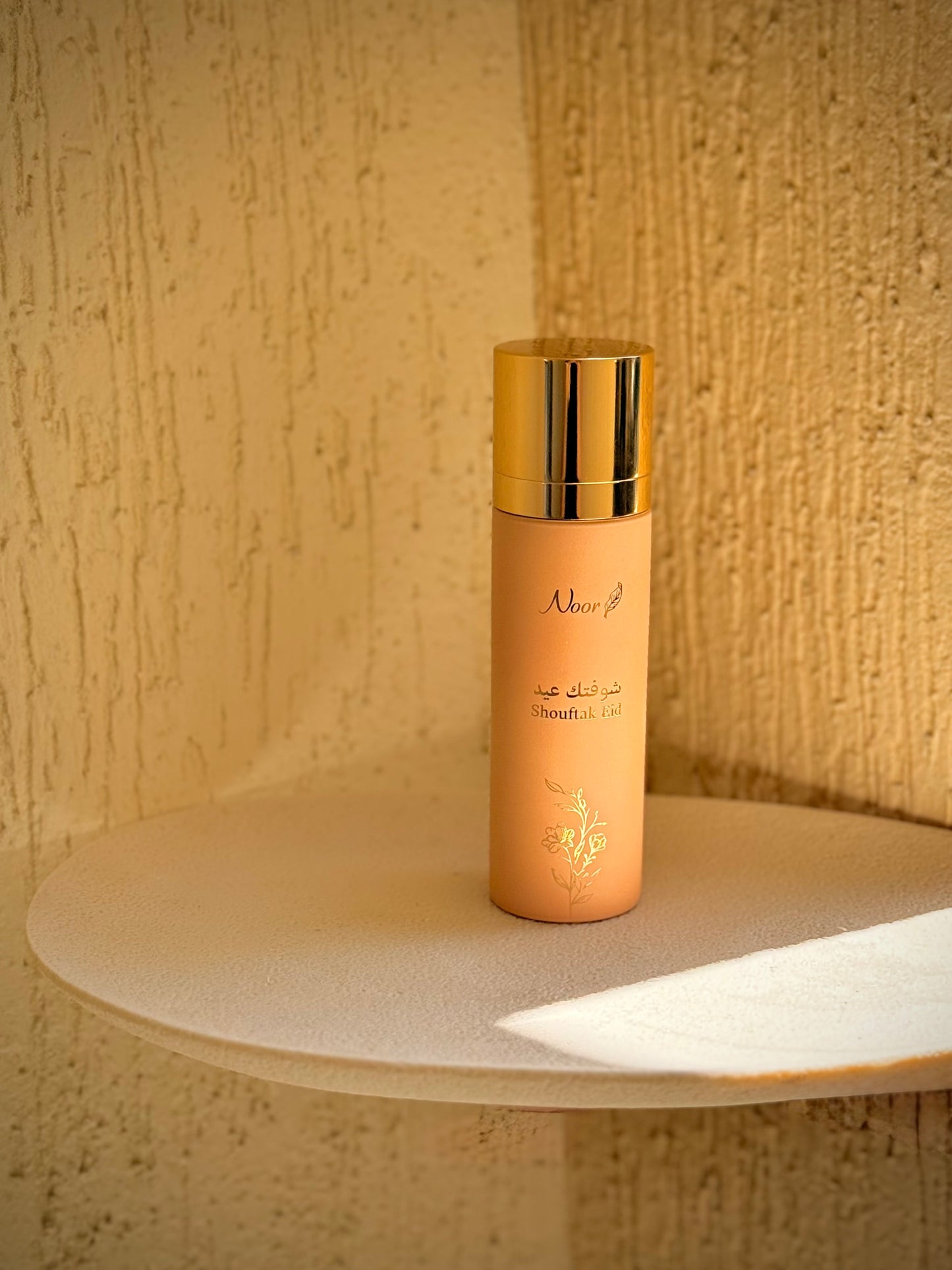 شوفتك عيد - عطر للجسم و الشعر