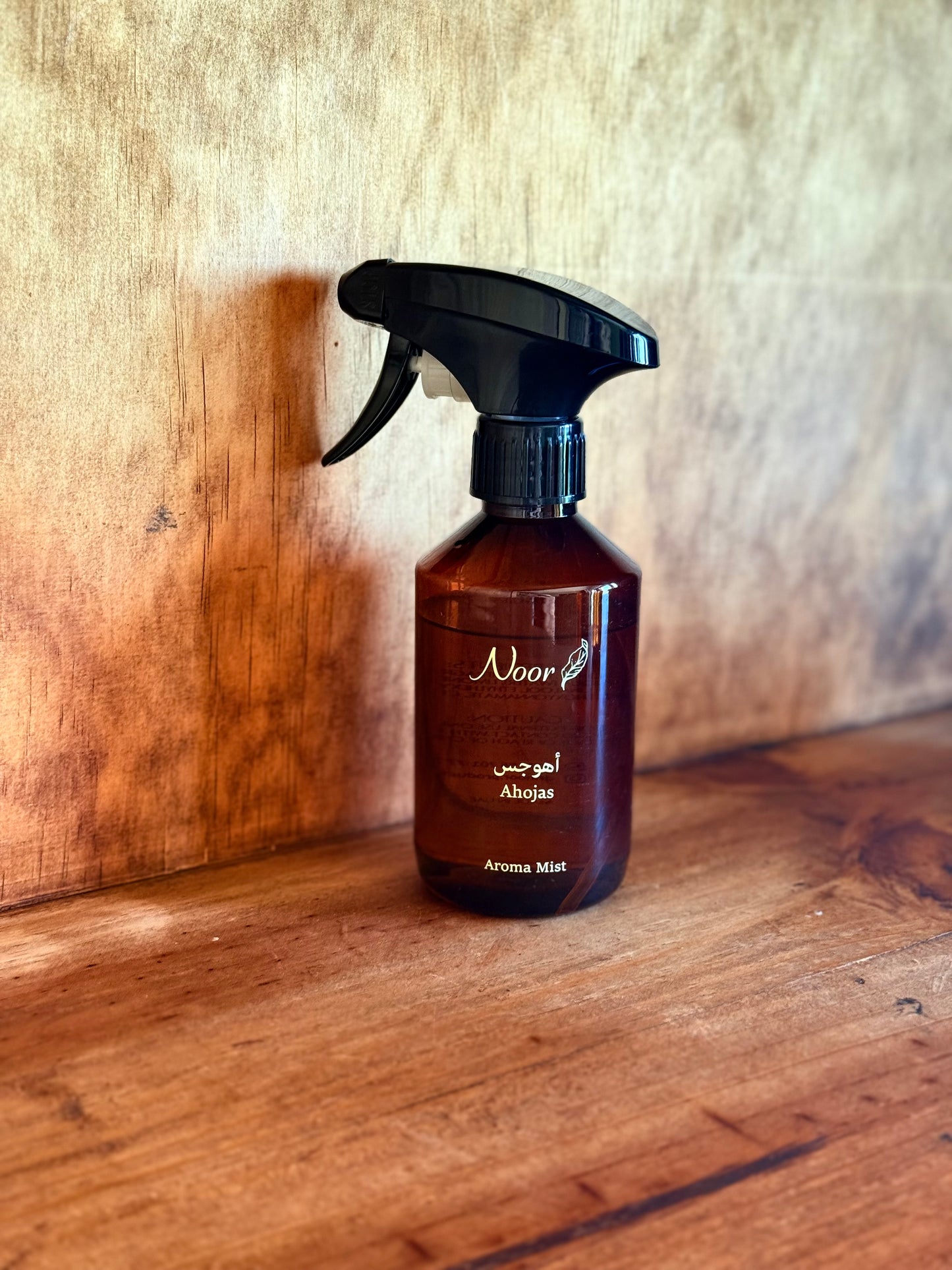 أهوجس - معطر البيت