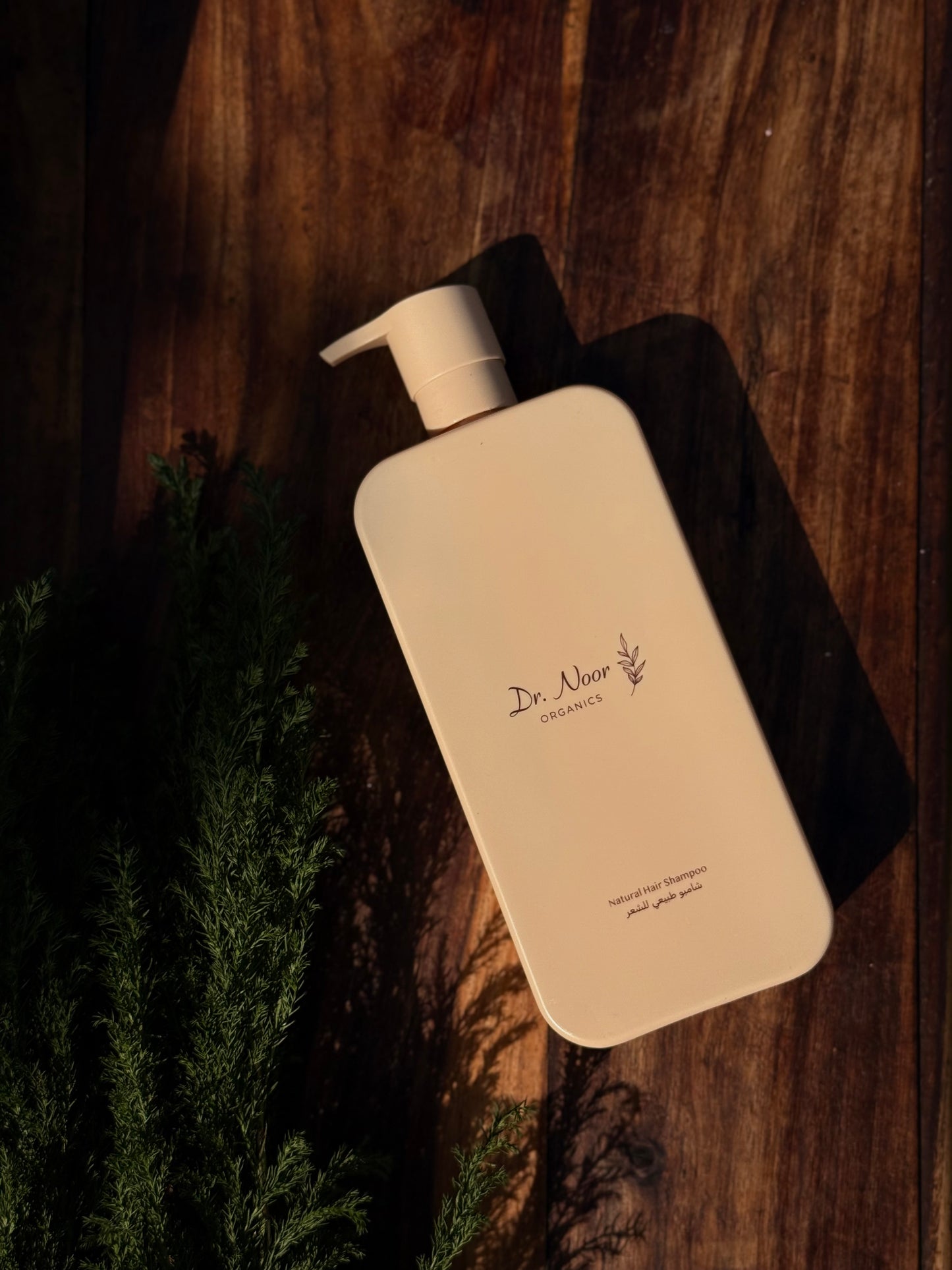  شامبو طبيعي