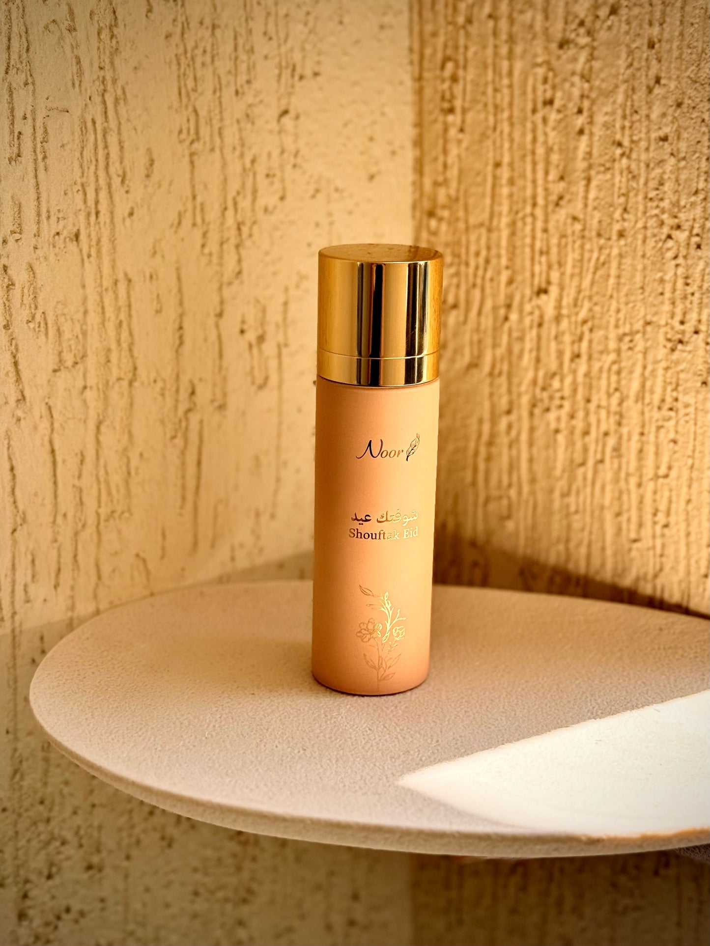 شوفتك عيد - عطر للجسم و الشعر