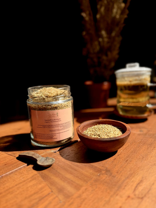 Organic Wormwood Herb